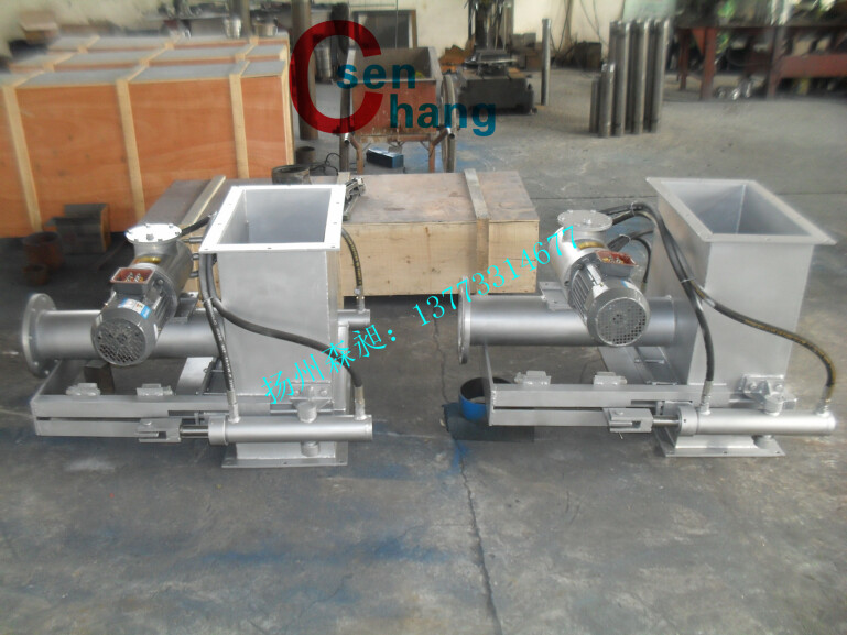 電液動泥水分離器