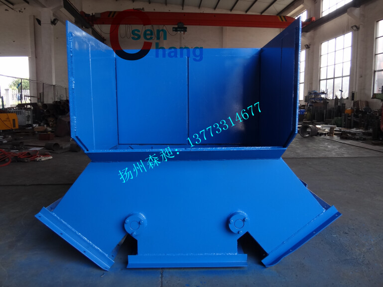 電液動四通分料器