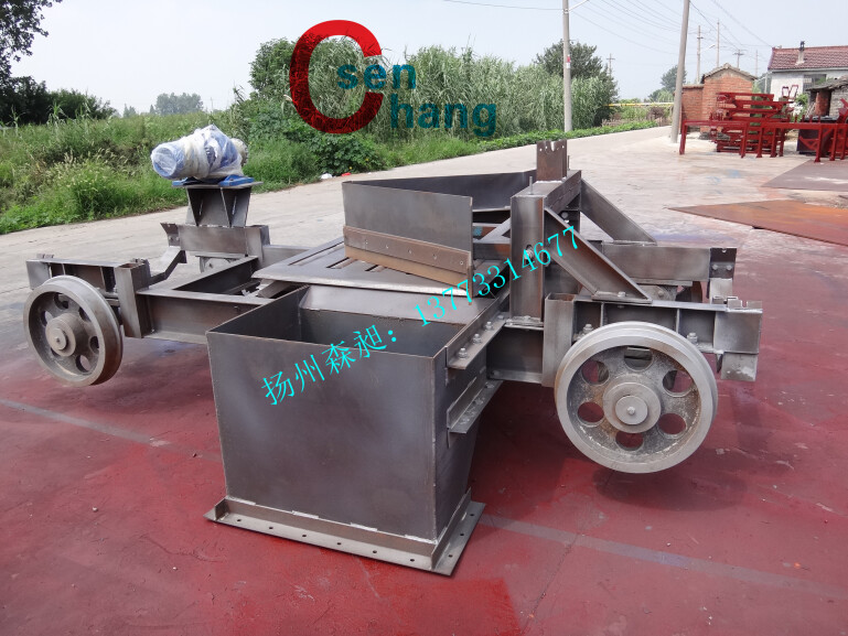 電液動犁式卸料車