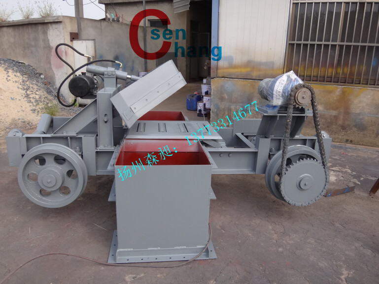 電液動犁式卸料車